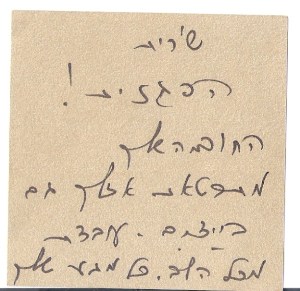 המלצה טיפול ברמת השרון